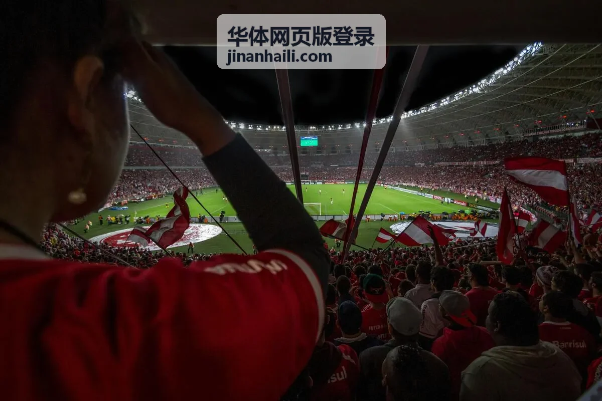 华体网页版登录 密码问题处理封面